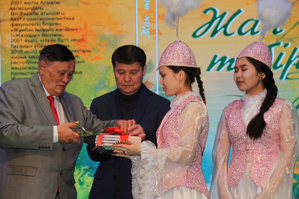 Baýyrjan Halıollanyń «Jan tebirenisi» kitabynyń tusaýy kesildi