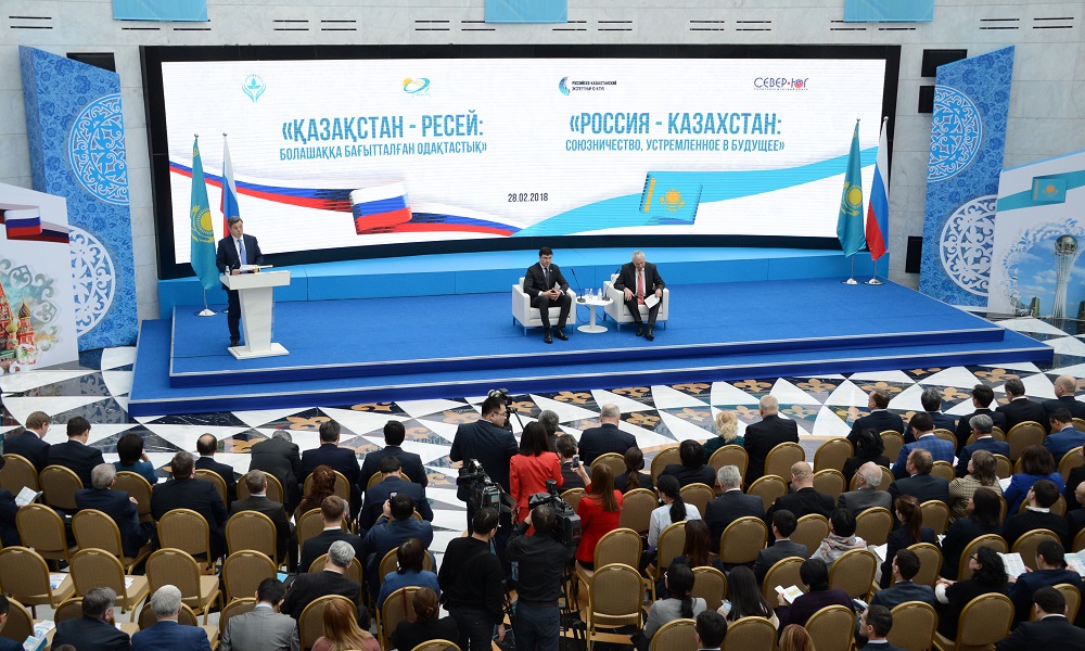 «Qazaqstan-Reseı: bolashaqqa baǵyttalǵan odaqtastyq» halyqaralyq konferensııasy ótti