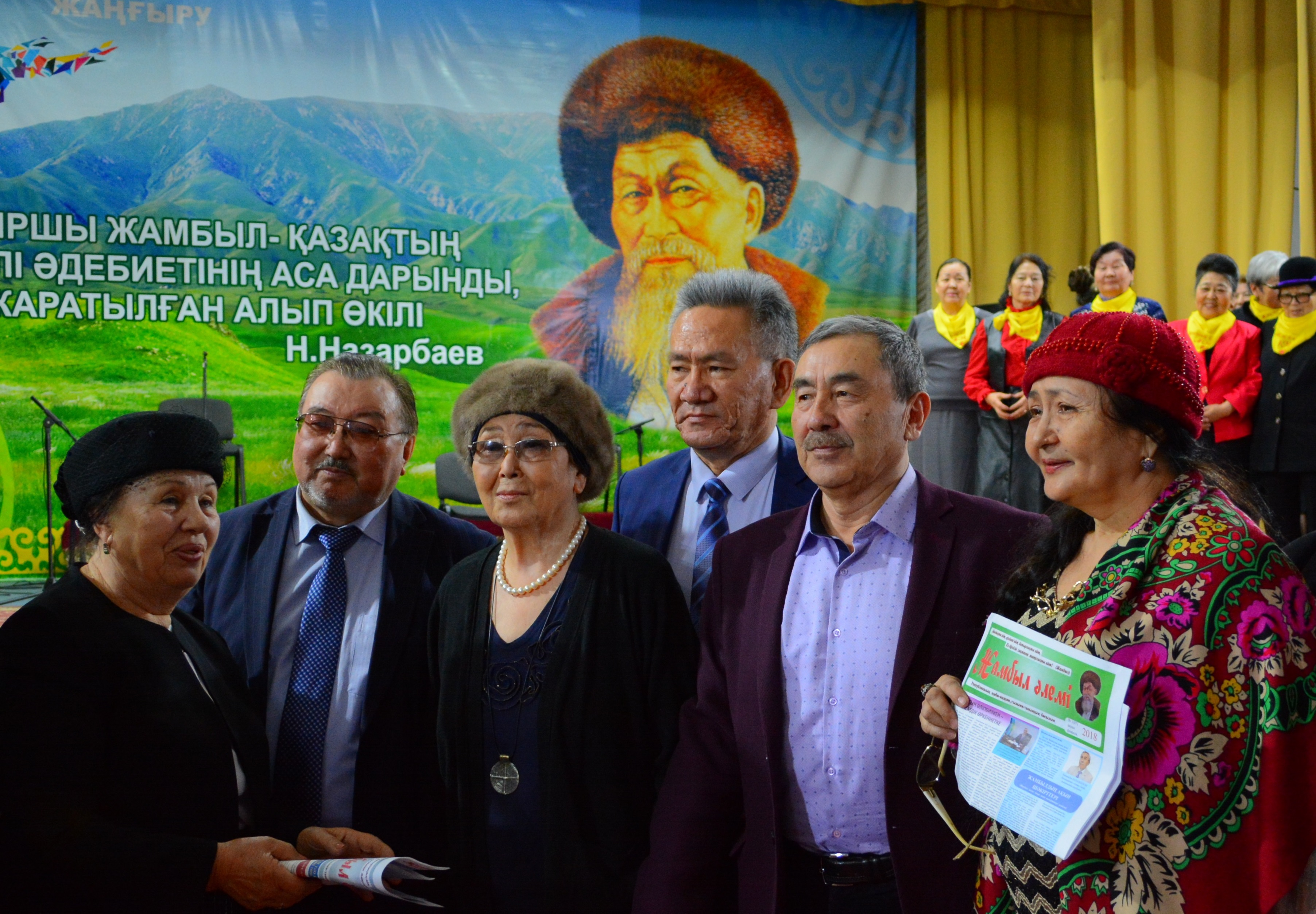 Jambyl aýylynda Jambyl Jabaevtyń týǵan kúni atap ótildi