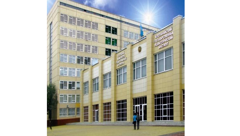 Qostanaı memlekettik pedagogıka ınstıtýtynda Elbasy Úndeýi talqylandy