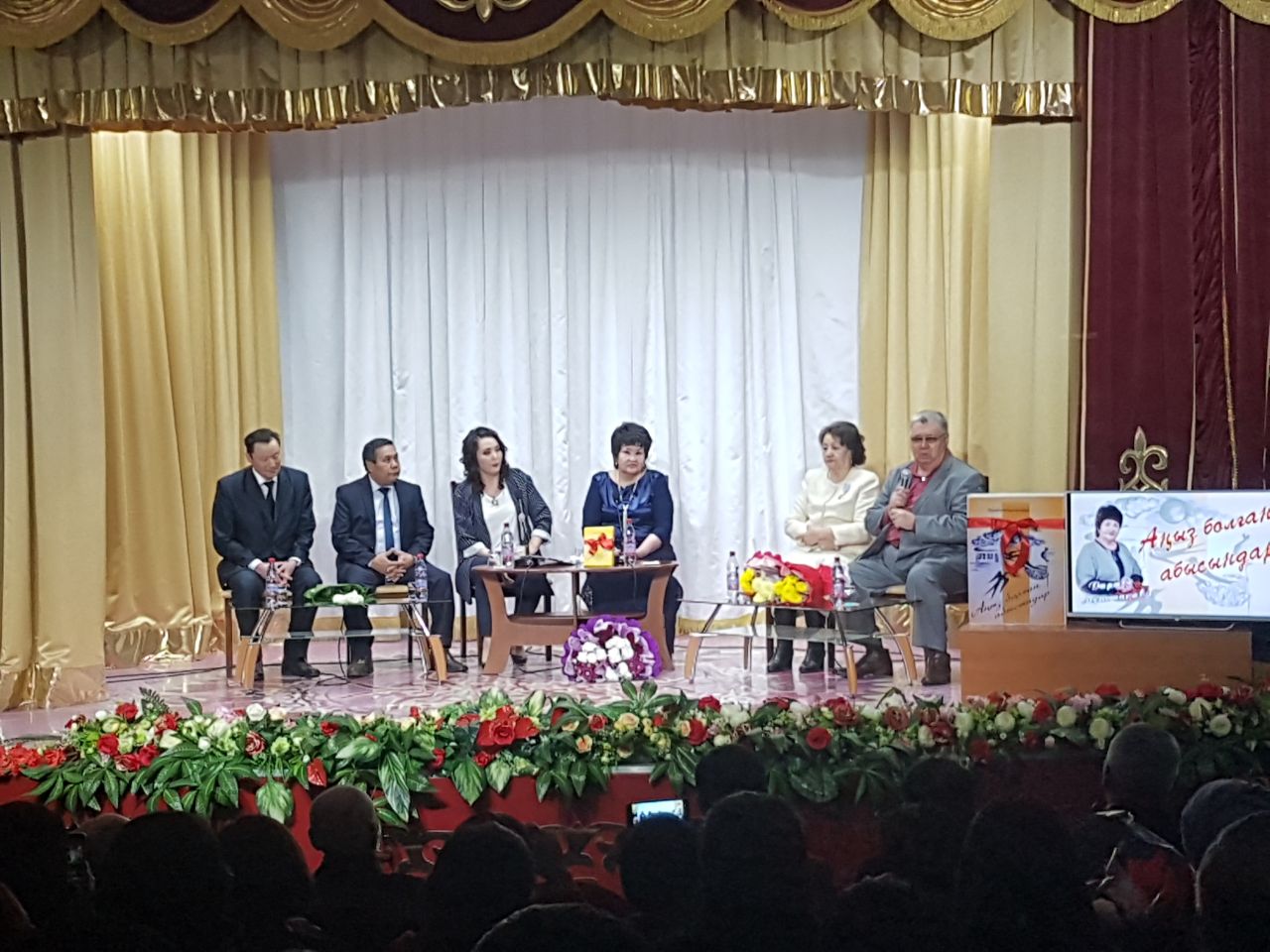 Oralda ańyz bolǵan abysyndar týraly kitap shyqty