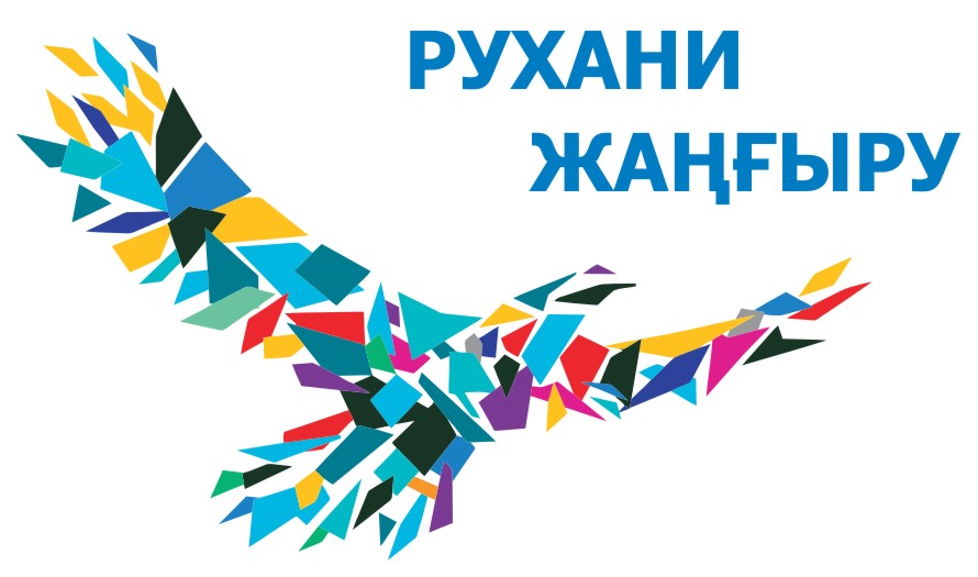 Azattyq úshin kúresken azamat
