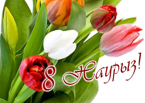 Segizinshi naýryzdaǵy syılyq (esse)
