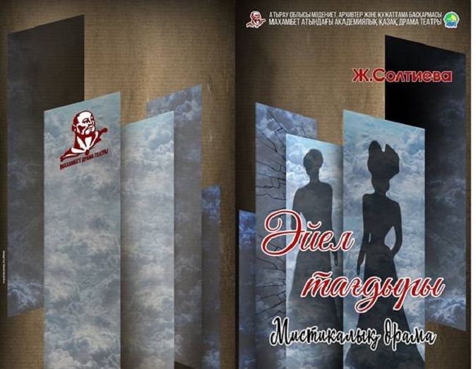 Taǵylymy tereń qoıylym