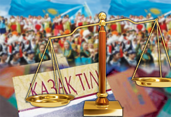 Memlekettik tildiń órisin keńeıteıik