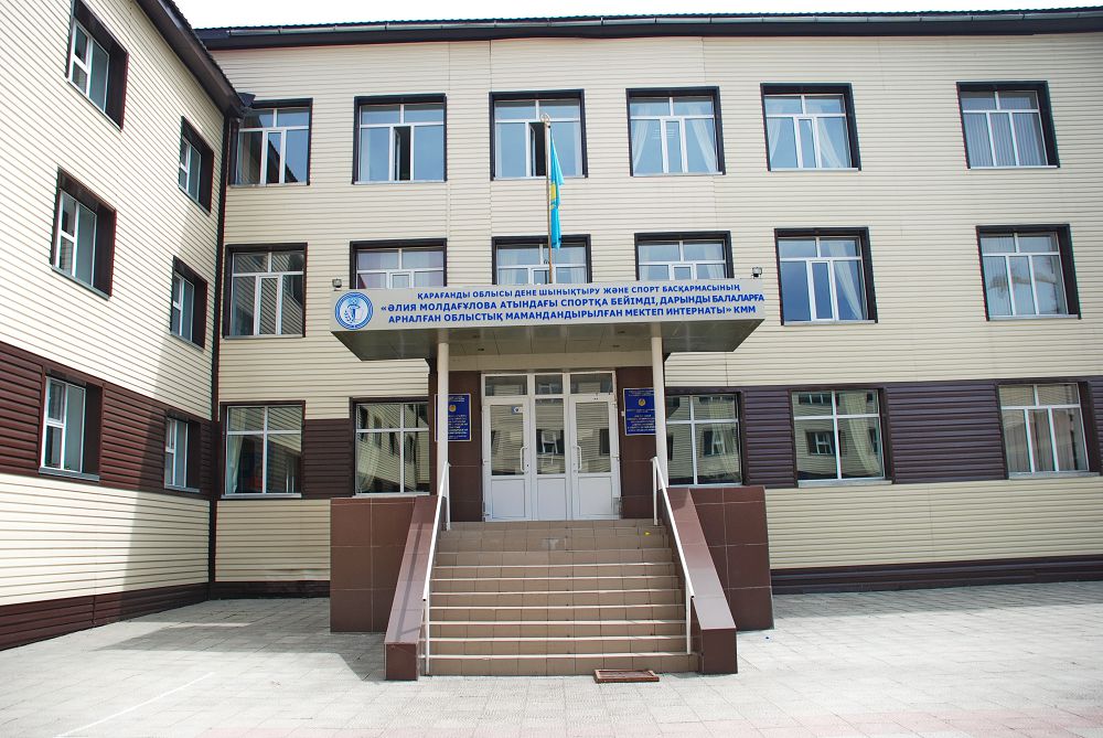 Qaraǵandydaǵy «Chempıondar ustahanasy» atanǵan mektep-ınternattyń búgingi qaýqary qandaı?