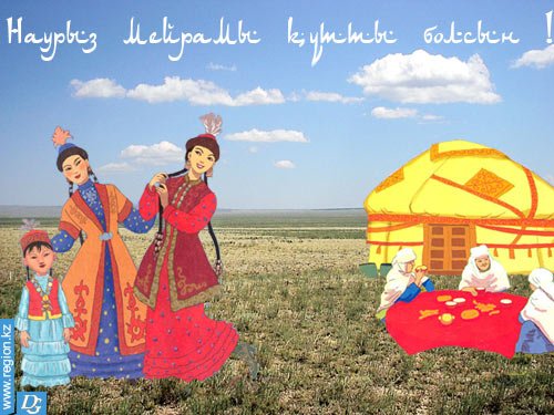 Jańa jyldaǵy jańarý
