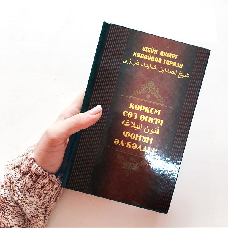 Kóneden jetken kitap