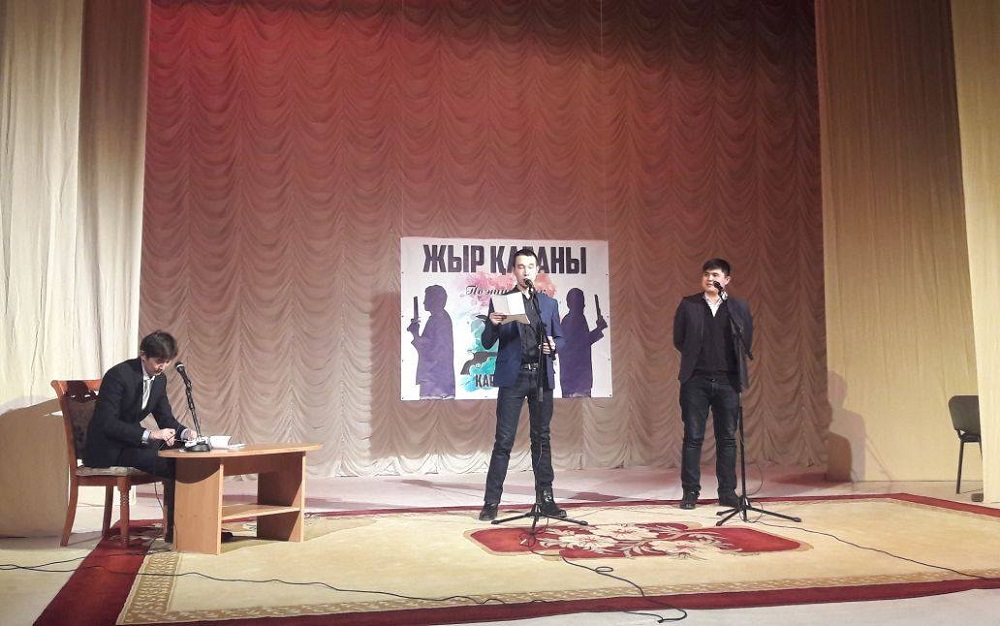 Qaraǵandylyq jas aqyndar arasynda «Jyr qaǵany» anyqtaldy