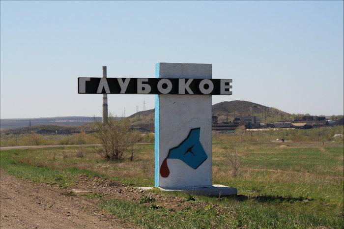 Glýbokoe aýdanynda tótenshe jaǵdaı jarııalandy