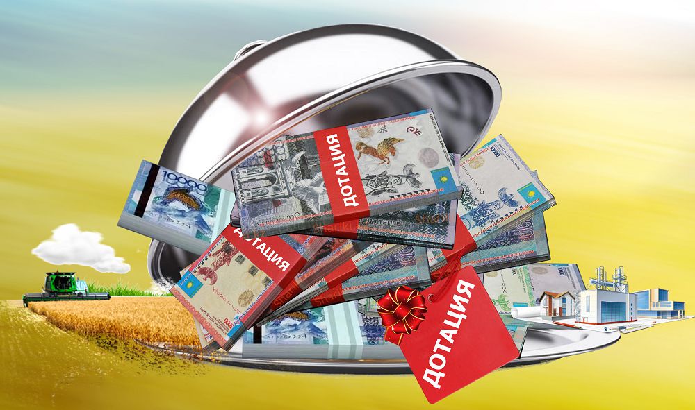 Ońtústik óńir dotasııa kólemin kemite ala ma?

