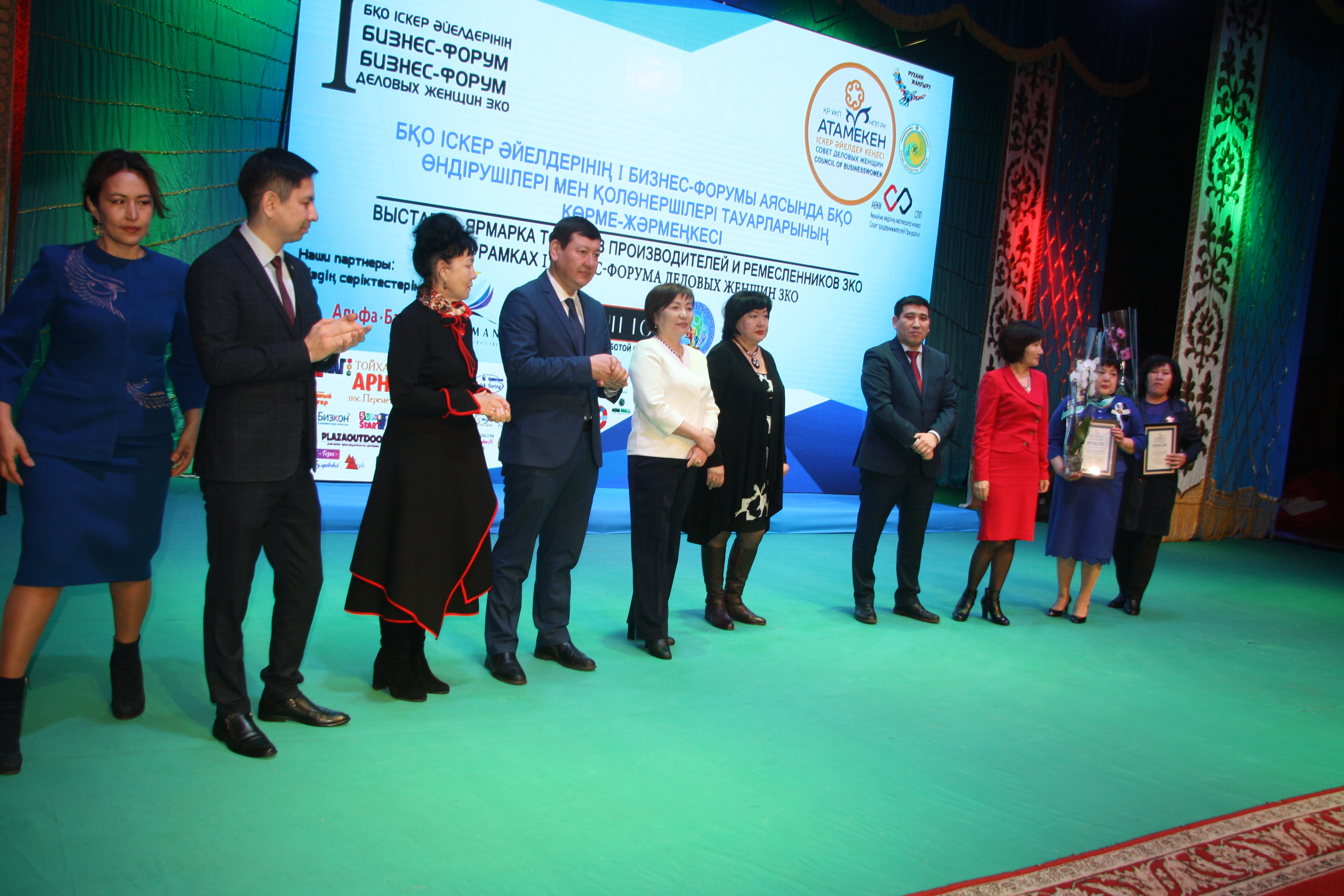 Oralda isker áıelder forýmy ótti
