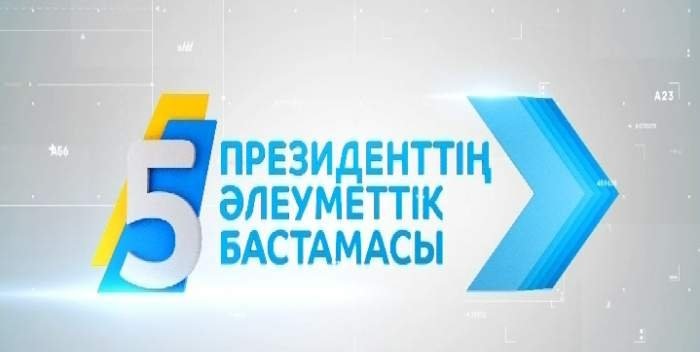 Elbasy bastamalary basty máselelerdi sheshedi