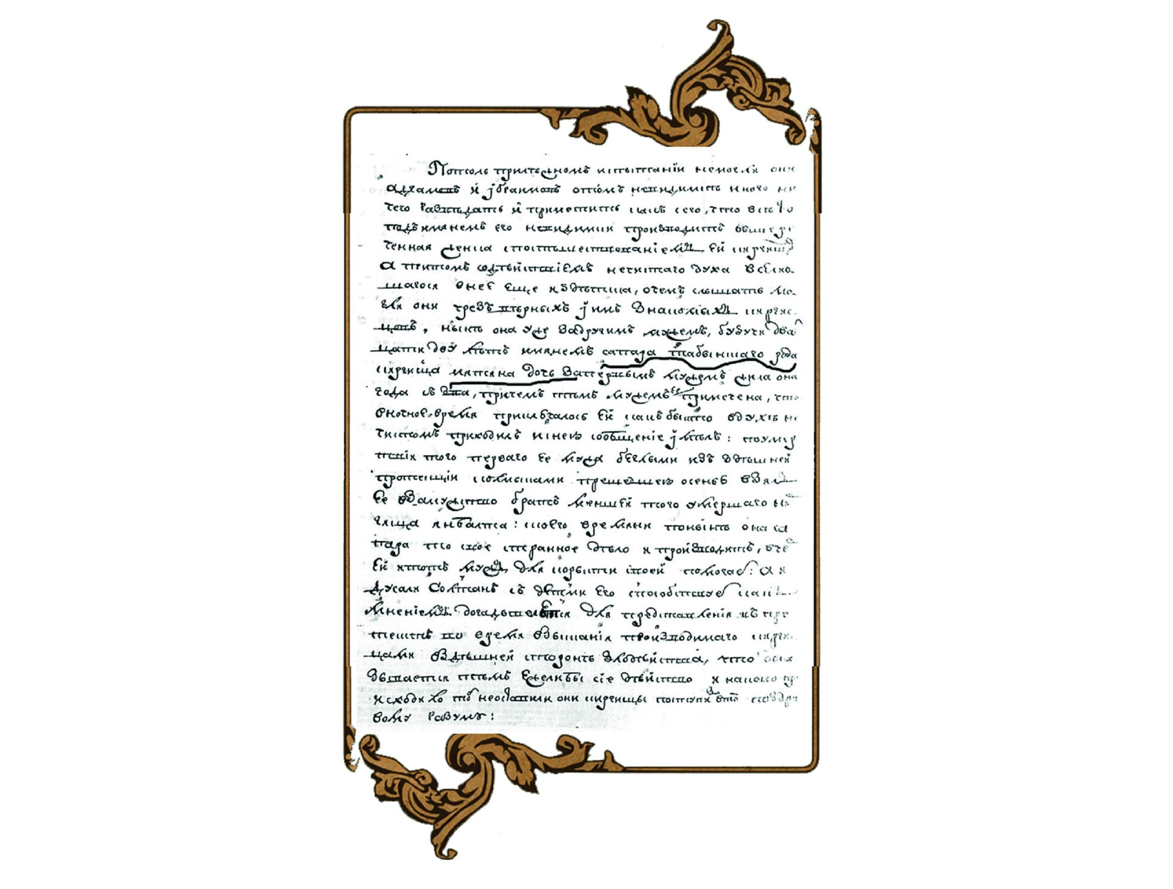 Qazaqtyń Janna d’Arki