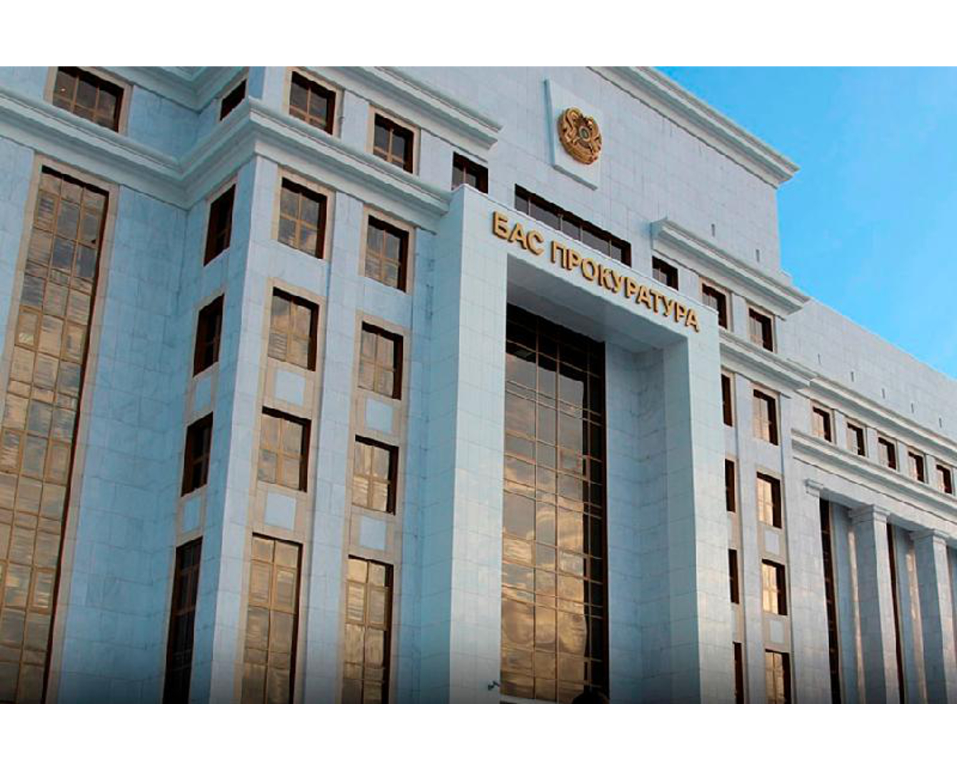 «Qorǵas isi»: Kúdiktiniń Shveısarııa bankinde 1,3 mln dollary anyqtaldy