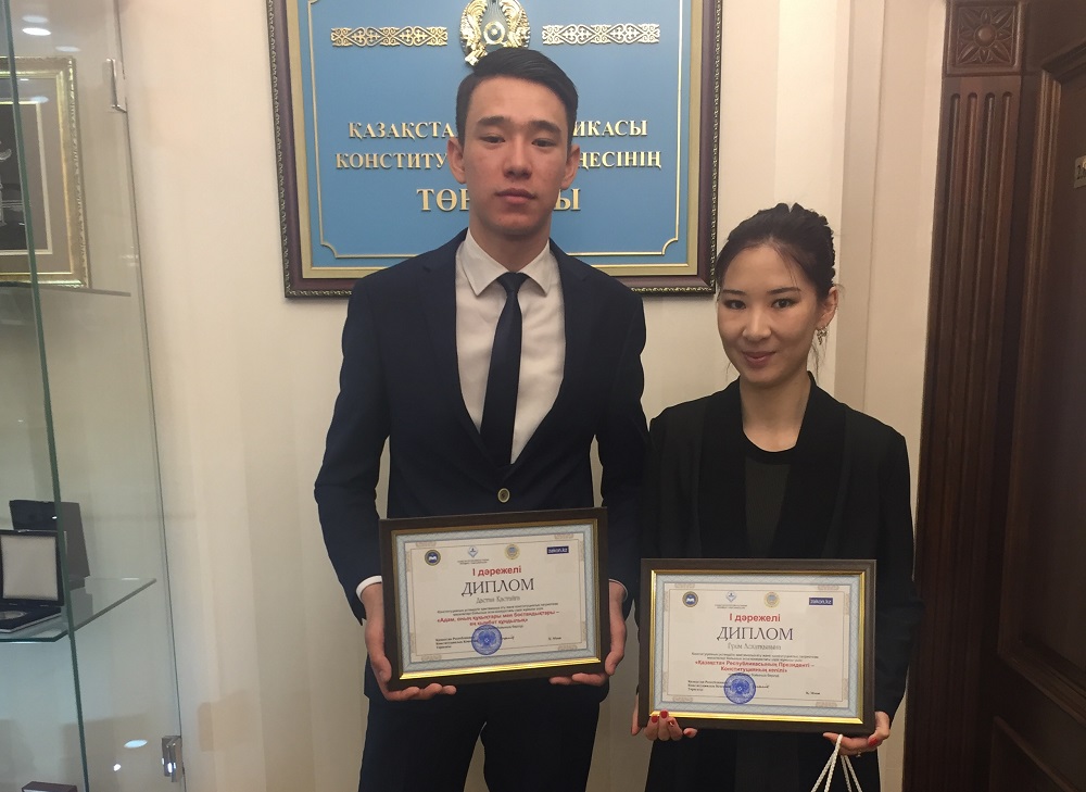 Konstıtýsııalyq Keńes jarııalaǵan baıqaýdyń jeńimpazdary marapattaldy