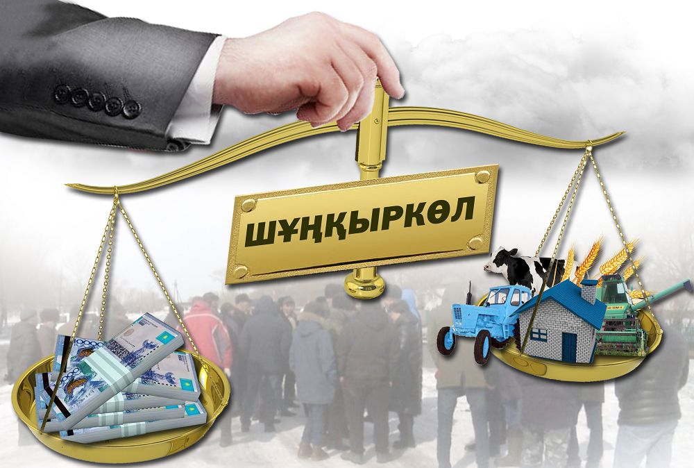 Shuńqyrkóldegi shyrǵalań