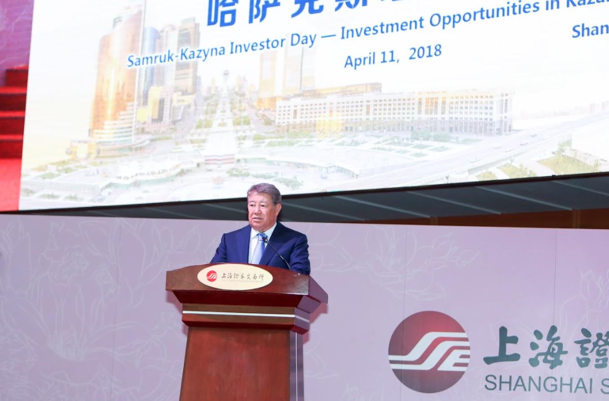 «Samuryq-Qazyna» aktıvteri Shanhaı qor bırjasynda tanystyryldy