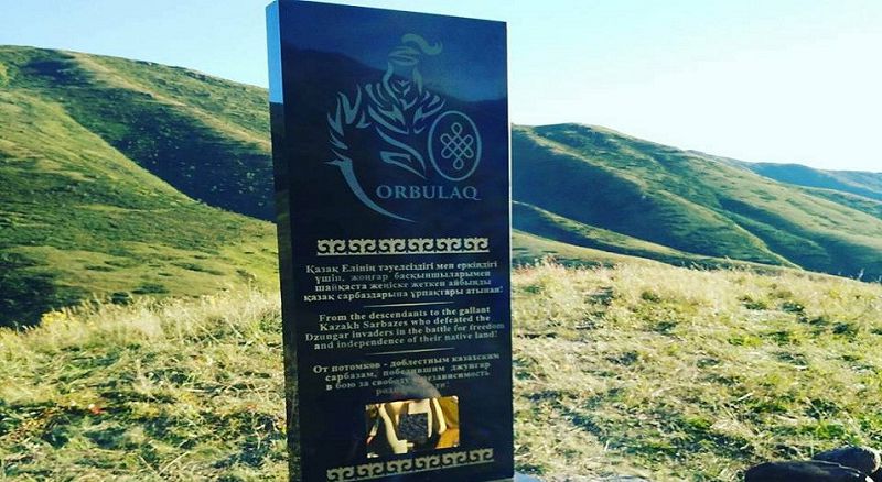 Orbulaq shaıqasyndaǵy erlik úlgisi