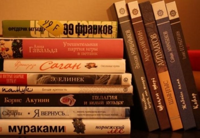 Qandaı kitap kóp oqylady?  
