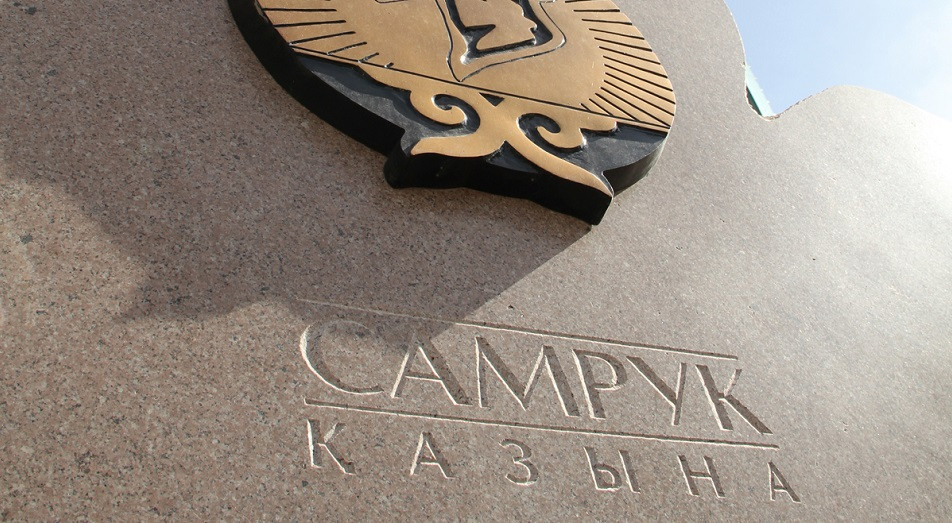 «Samuryq-Qazyna» AQ jańa Damý strategııasyn ázirledi