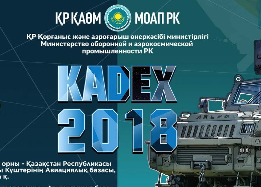 23-26 mamyr kúnderi Astanada «KADEX - 2018» kórmesi ótedi