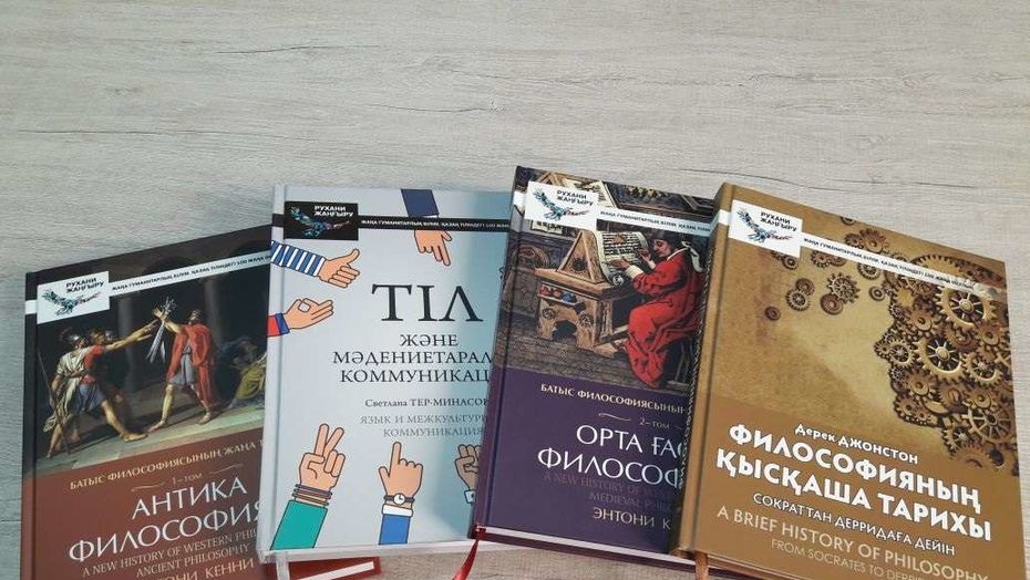 «100 oqýlyq». Aýdarylǵan kitaptardyń JOO-larǵa jetkiziletin ýaqyty belgili boldy