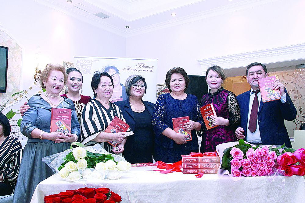 Tańsulý Aldabergenqyzynyń «Áıelmen álem ádemi» atty kitabynyń tusaýkeseri ótti