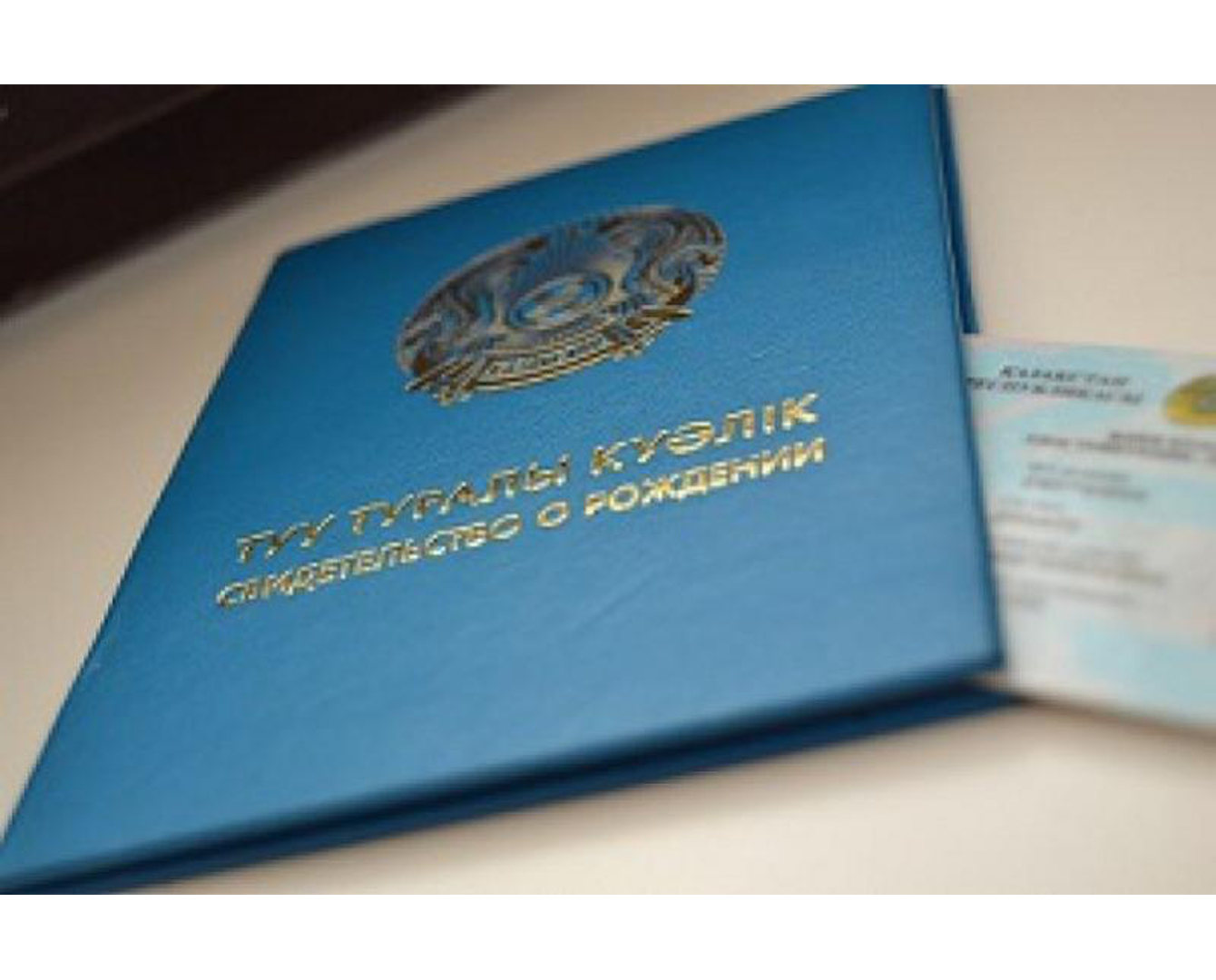 Kýálikterdi qaıta alý merzimi qysqardy