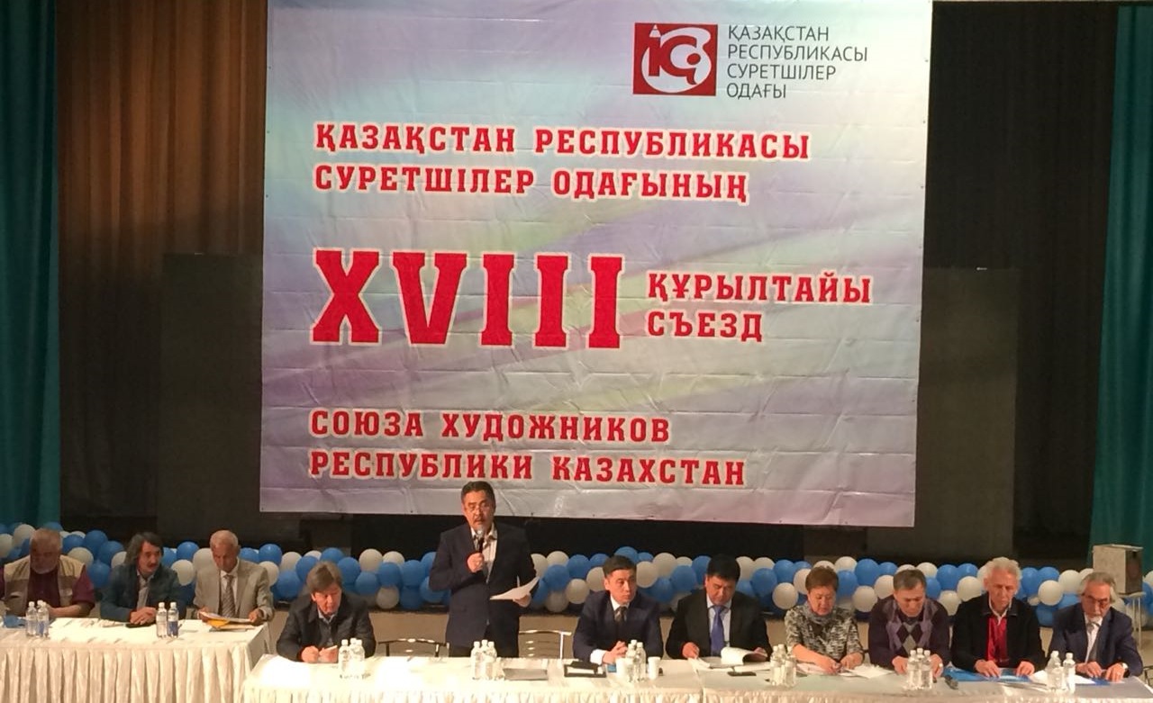 Sýretshiler odaǵynyń kezekti HVIII quryltaıy ótti