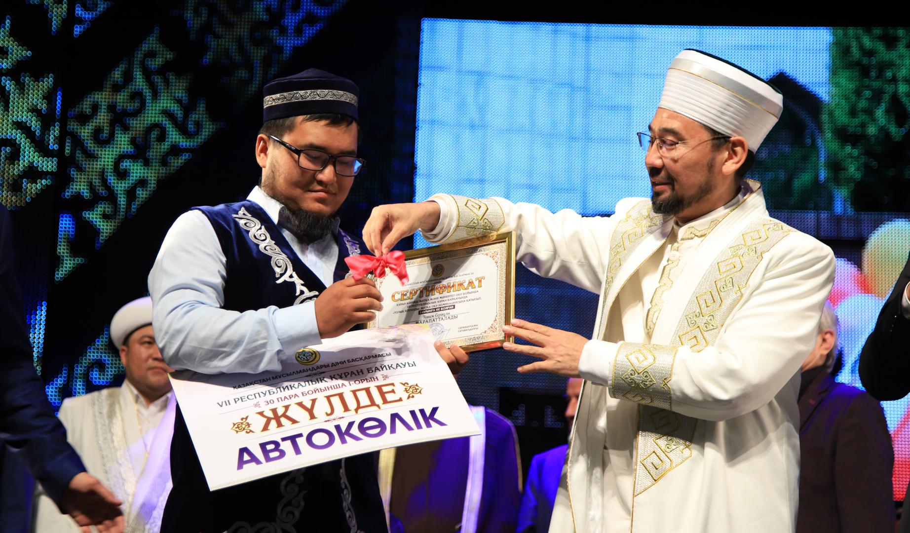 Almatyda Qurandy jatqa oqyǵan qarıǵa avtokólik kilti tabystaldy