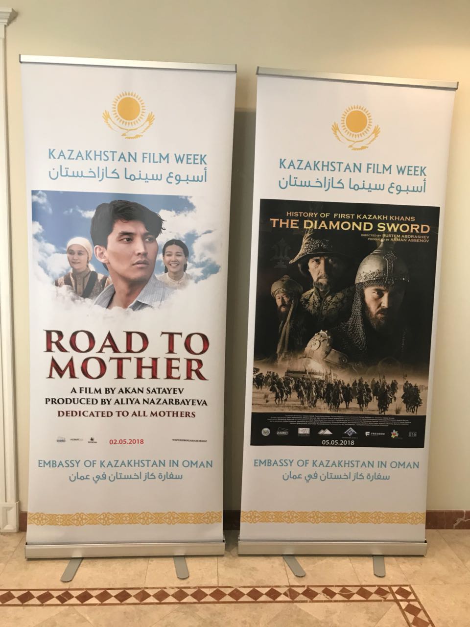 Oman Sultandyǵynda Qazaq kınosy aptalyǵy ótýde
