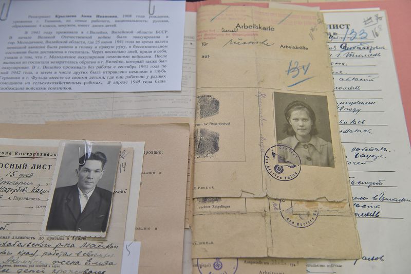 Tarıh úshin mańyzdy baza