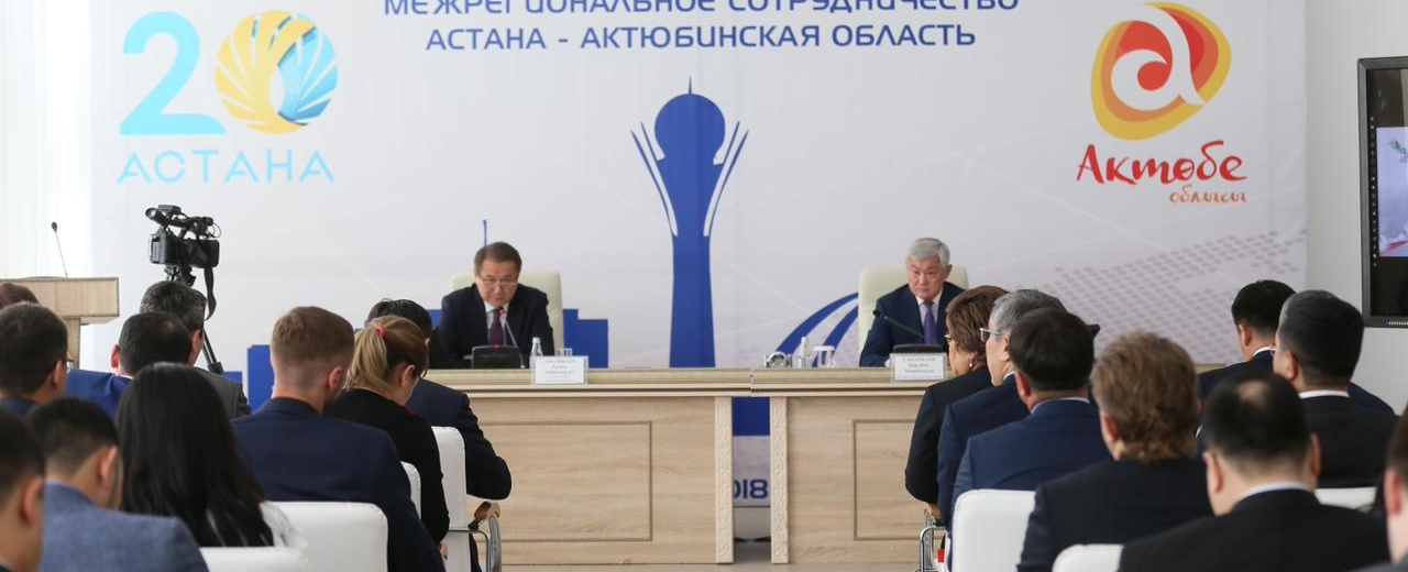 Astana men Aqtóbe oblystarynyń ákimdikteri birneshe memorandýmǵa qol qoıdy