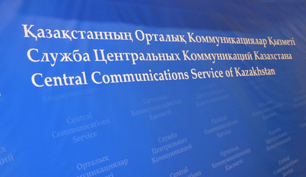 Mádenıet jáne sport mınıstrligi Zań jobalaryn tanystyrdy