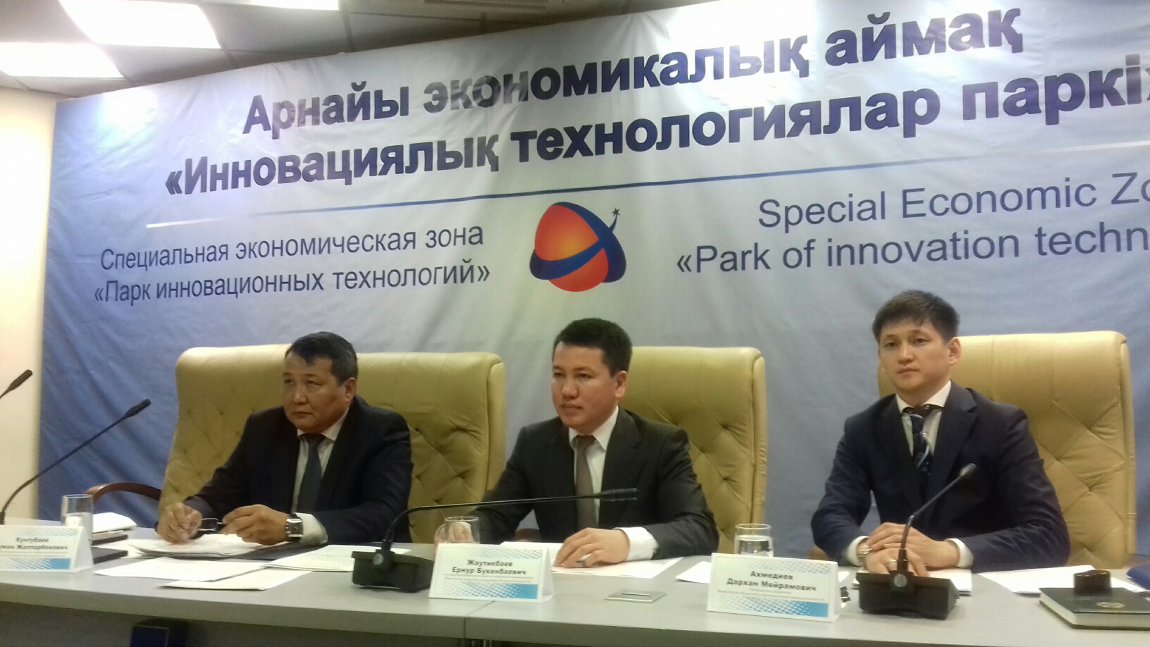 Elektrondy ónerkásiptiń keleshegi talqylandy