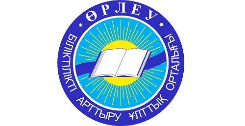 «О́rleýmen» bir qadam alda bol