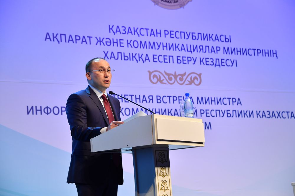 Sıfrlyq ınfraqurylymdy damytý mańyzdy