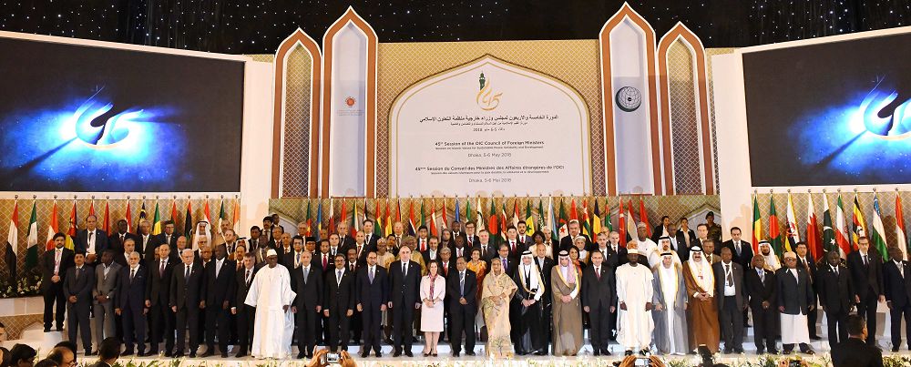 Syrtqy is­ter mınıstrleri keńesiniń 45-shi sessııasy ótti