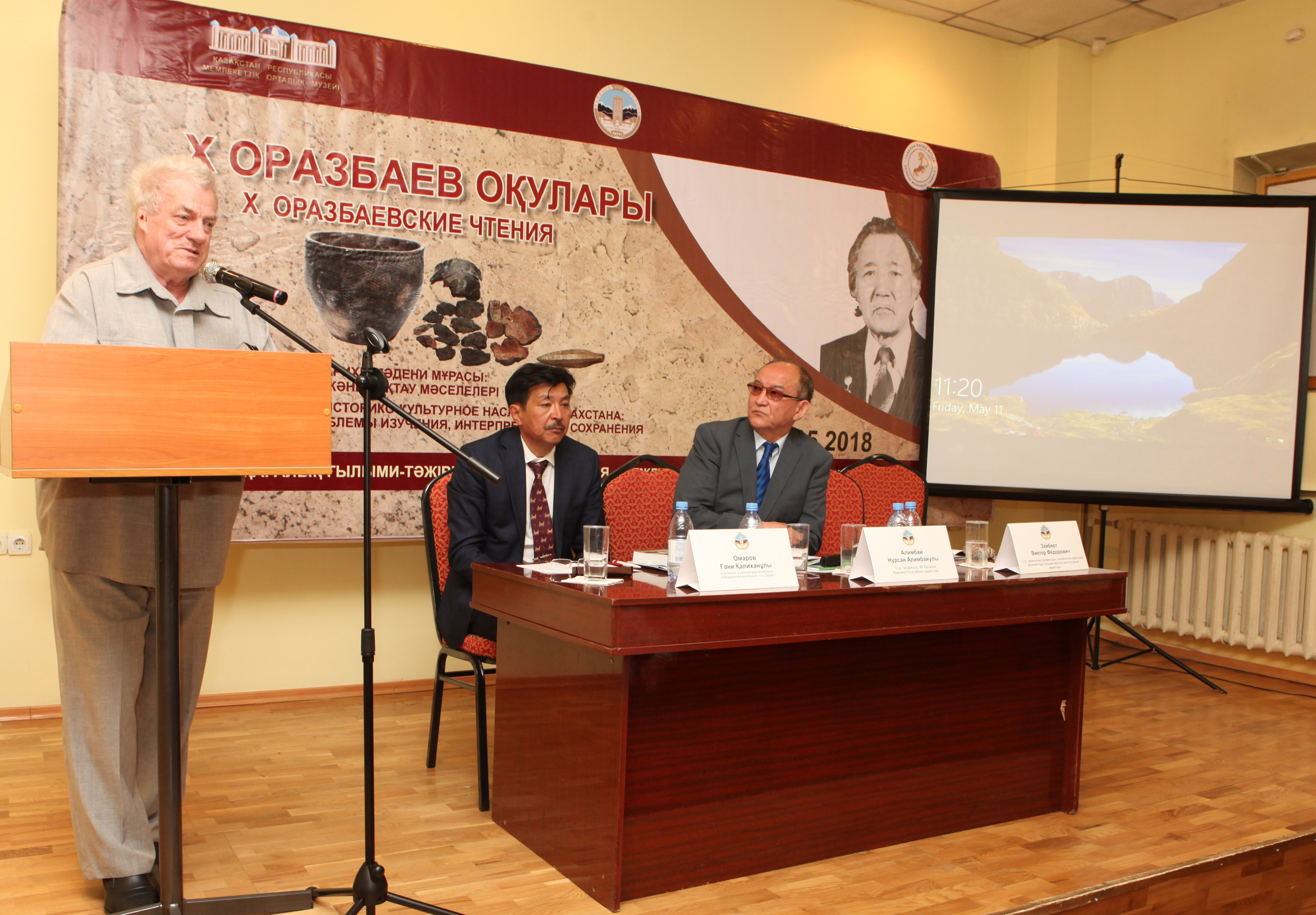 Dástúrli «Orazbaev oqýlary» konferensııasy tabysty aıaqtaldy