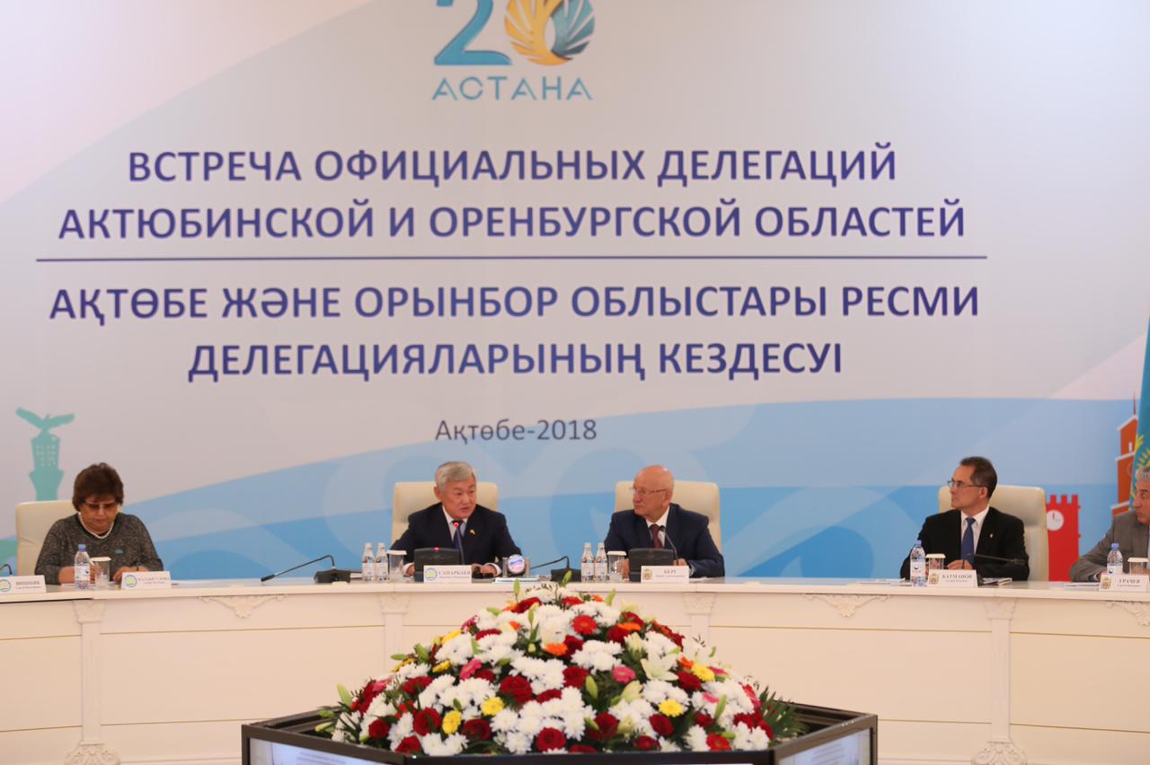 Aqtóbe jáne Orynbor oblystary resmı delegasııalarynyń kezdesýi ótti