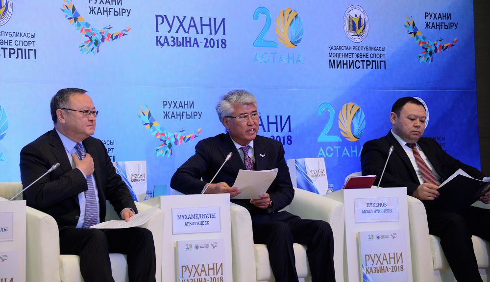 «Rýhanı qazyna» festıvali bastaldy