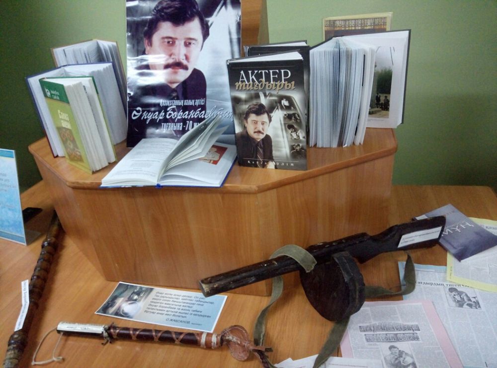 Ánýar Boranbaevty es­ke alý keshi ótti