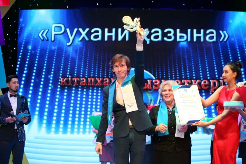 «Rýhanı qazyna» festıvaliniń úzdikteri anyqtaldy