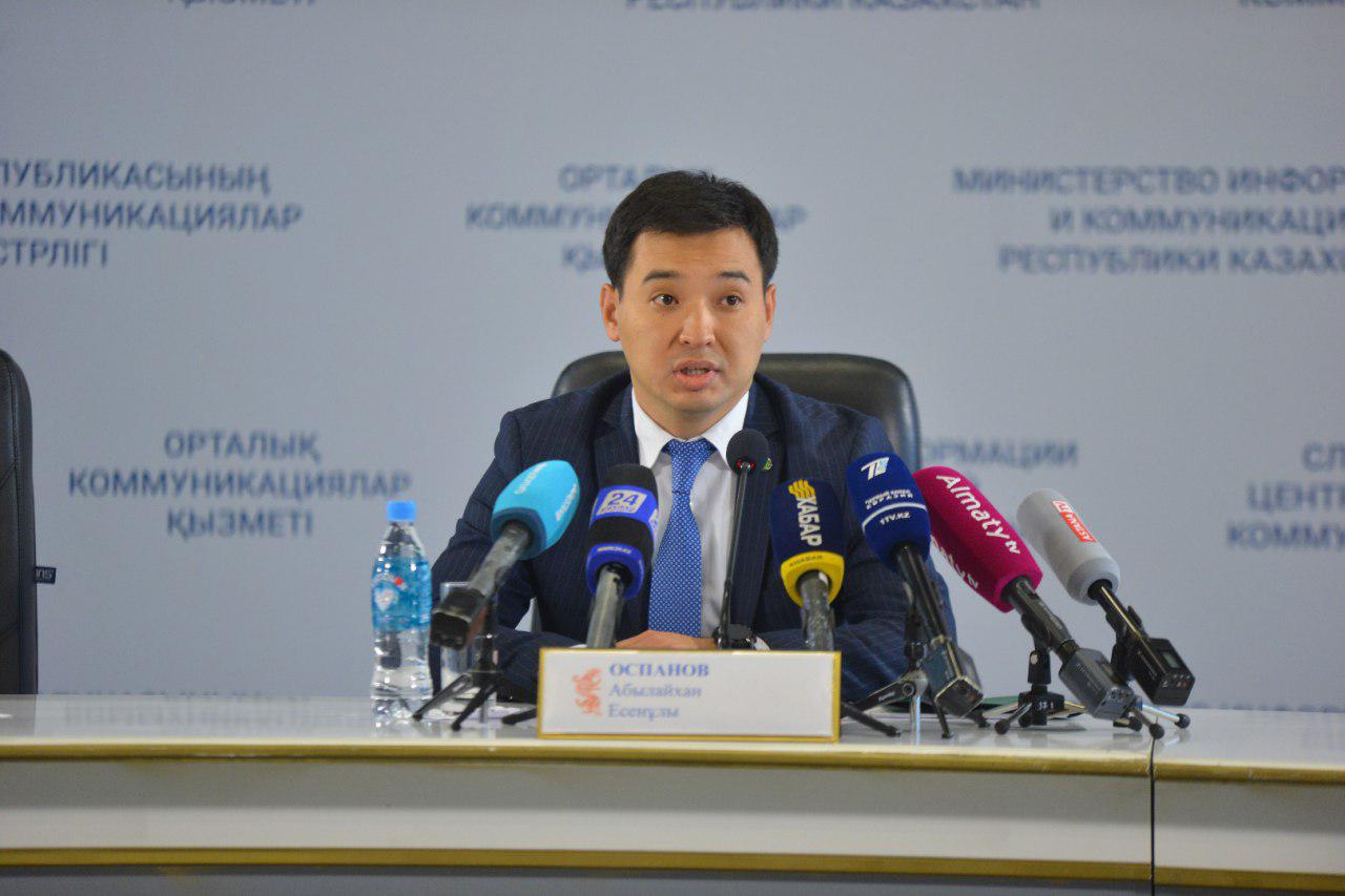 «Azamattarǵa arnalǵan úkimet» 8 mln adamnyń sıfrlyq saýattylyǵyn arttyrmaq