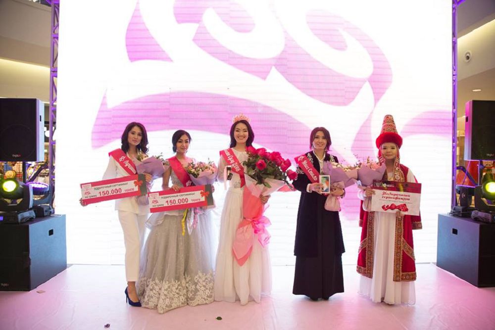 «Halyqtyq beıne» – Adınaı
