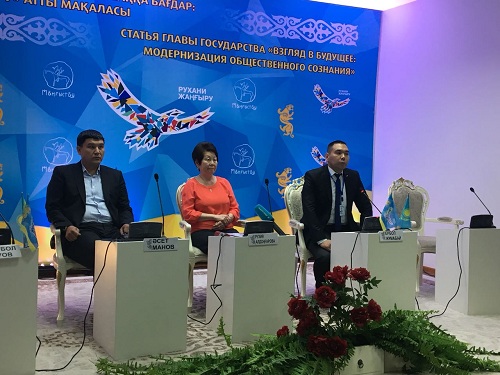 Sybaılas jemqorlyqqa qarsy is-qımyl týraly Ulttyq baıandama  kópshilik nazaryna usynyldy