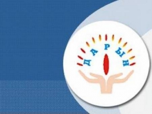  «Daryn» memlekettik jastar syılyǵyn alýǵa konkýrs jarııalandy