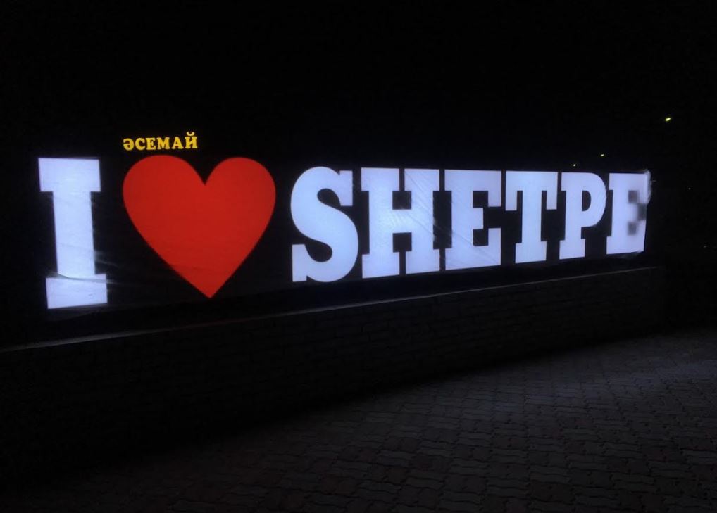 Mektep túlekteri Shetpe aýylyna tartý jasady - Mańǵystaý oblysy