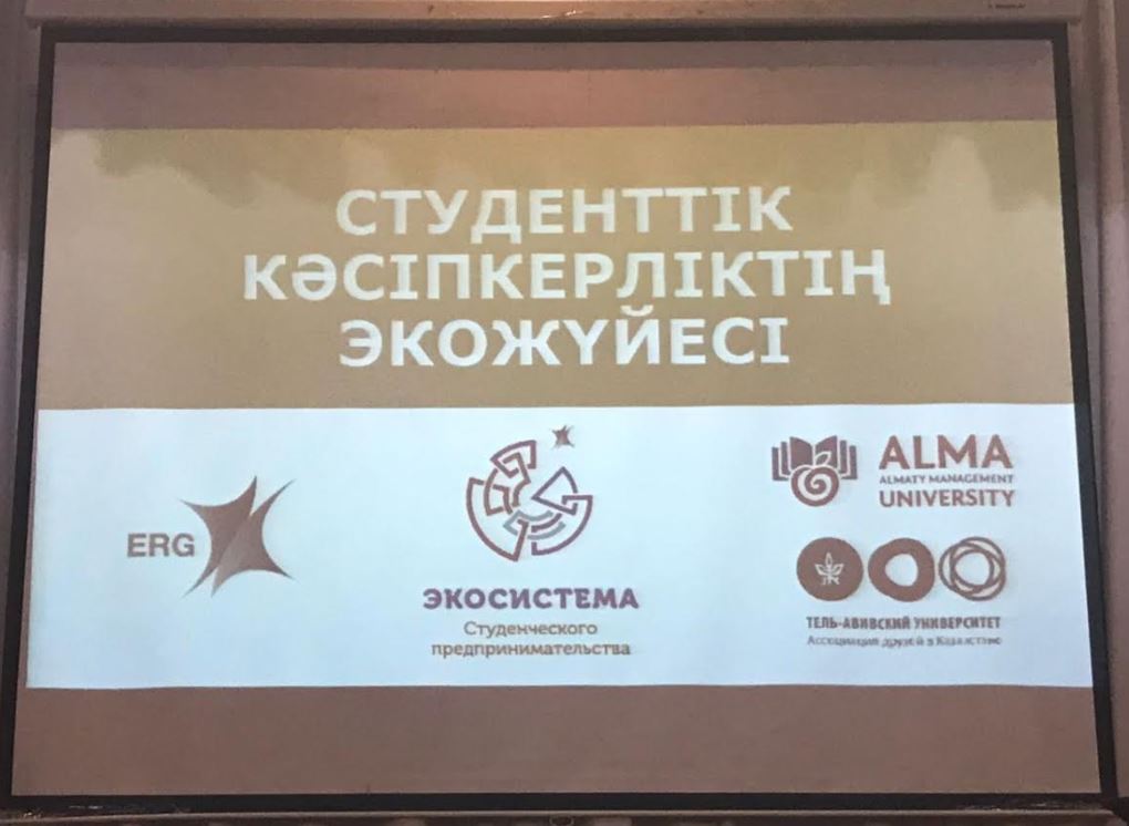 Aqtóbede «Kemel kásipker» chempıonaty ótti